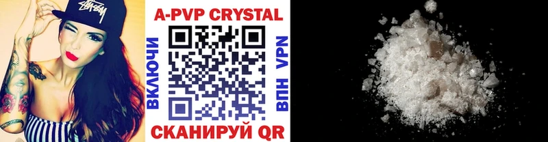 Alpha PVP СК  Мостовской 