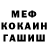 КЕТАМИН VHQ MyCrownstar