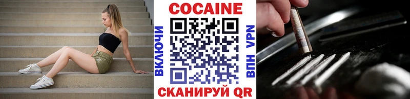 Кокаин 98%  МЕГА ТОР  Мостовской 