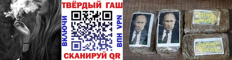 ГАШИШ VHQ  Мостовской 