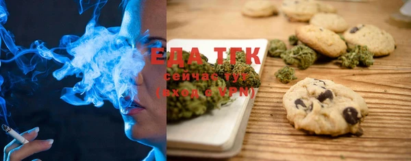 а пвп мука Шарыпово