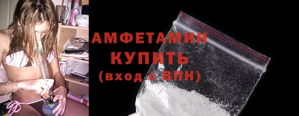 а пвп мука Шарыпово