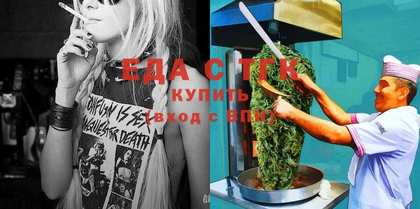 ECSTASY Шали
