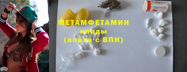 а пвп мука Шарыпово