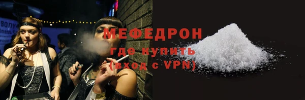 ECSTASY Шали
