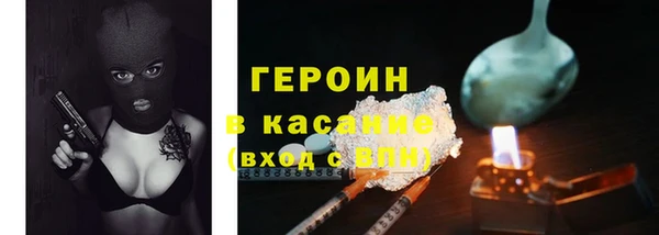 ECSTASY Шали