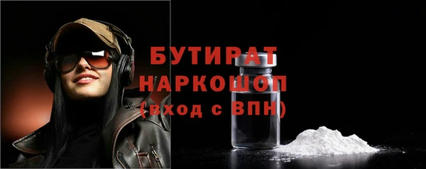 а пвп мука Шарыпово