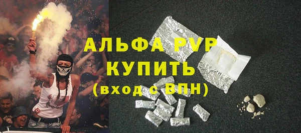 а пвп мука Шарыпово