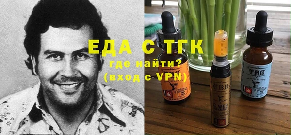 а пвп мука Шарыпово