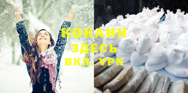 а пвп мука Шарыпово