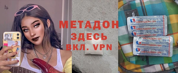 а пвп мука Шарыпово