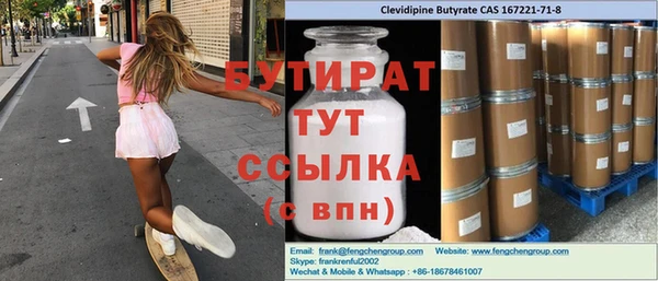 ECSTASY Шали