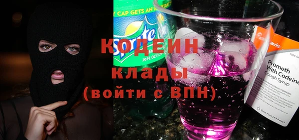 ECSTASY Шали