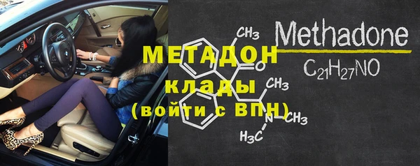 ECSTASY Шали