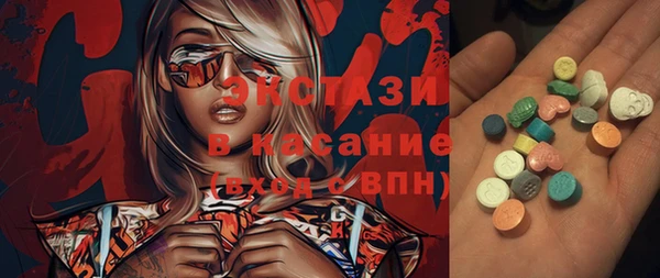 а пвп мука Шарыпово