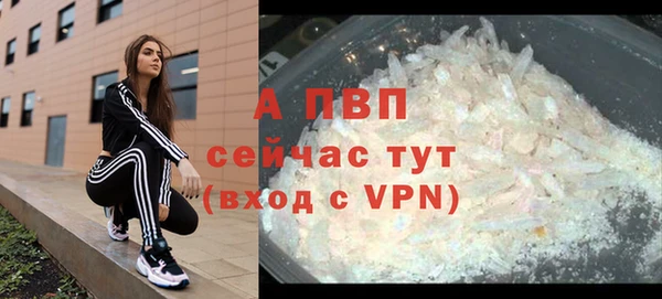 а пвп мука Шарыпово