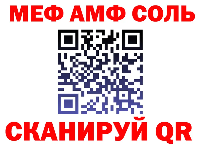 КЕТАМИН VHQ зеркало shop OMG Мостовской