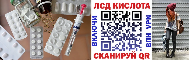 закладка  Мостовской  ЛСД экстази ecstasy 