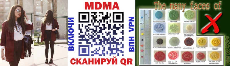 МДМА Molly  где купить   Мостовской 