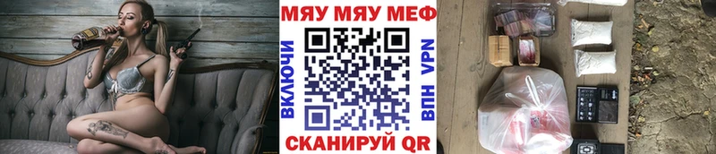 как найти наркотики Мостовской Меф VHQ