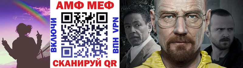 купить закладку  Мостовской  Метамфетамин Декстрометамфетамин 99.9% 
