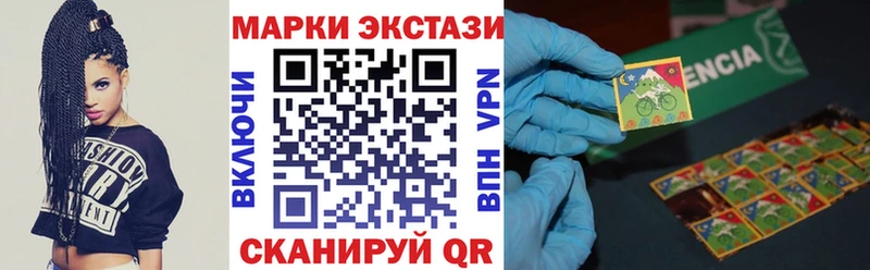 Марки N-bome 1,8мг  где купить наркотик  Мостовской 