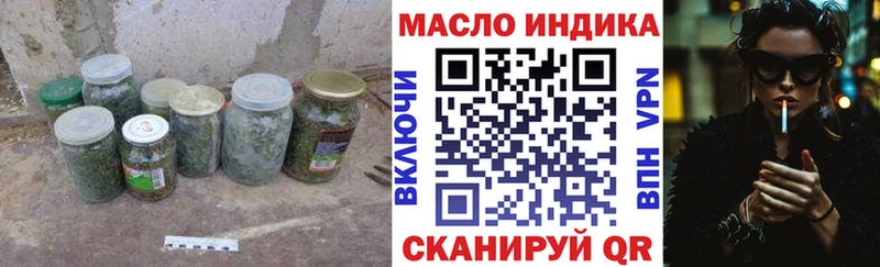 mega как войти  Мостовской  Дистиллят ТГК вейп 